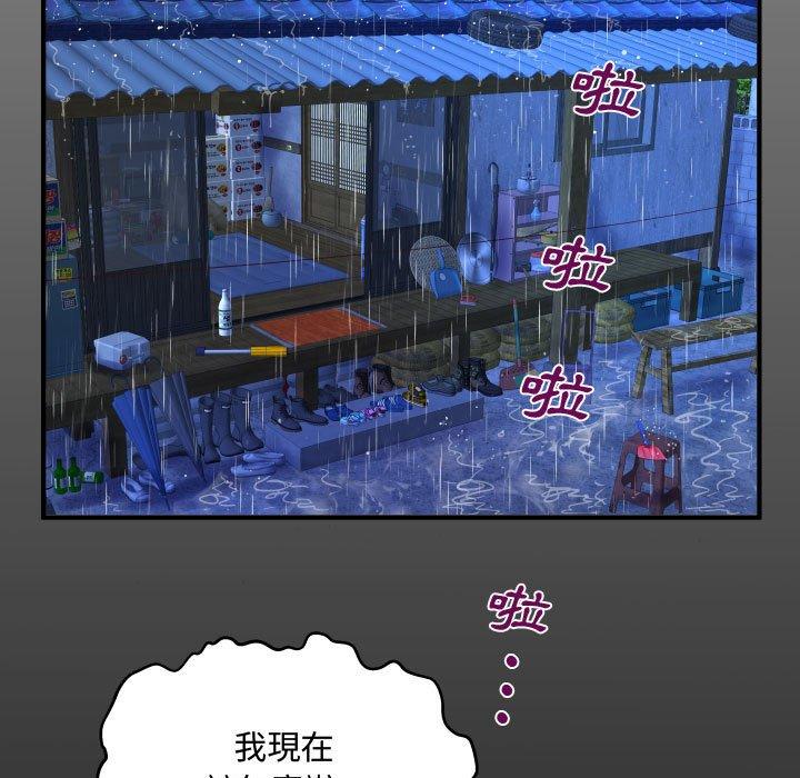 阿姨，第3章，第 15 页