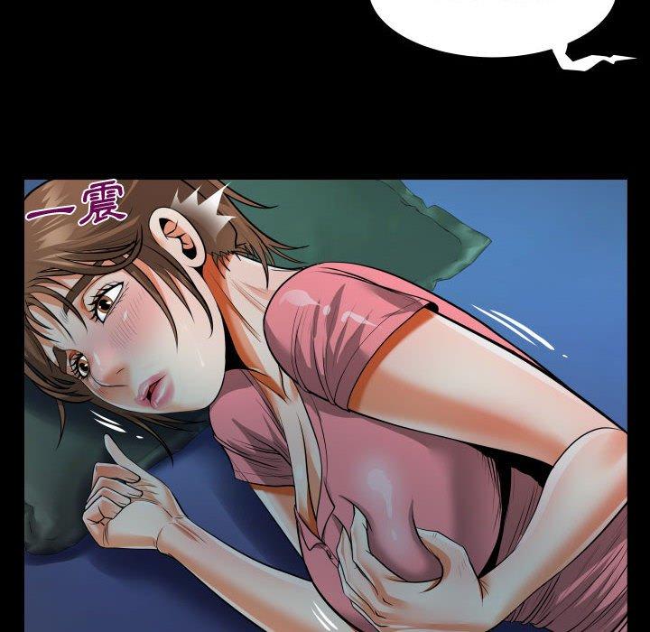 阿姨，第4章，第 44 页
