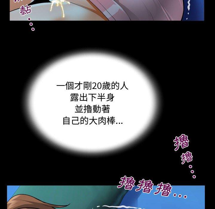 阿姨，第4章，第 40 页