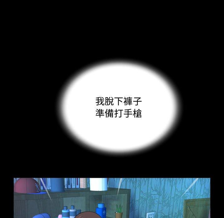 阿姨，第4章，第 21 页