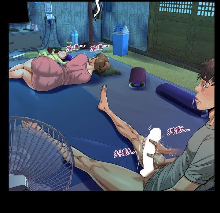 阿姨，第4章，第 60 页