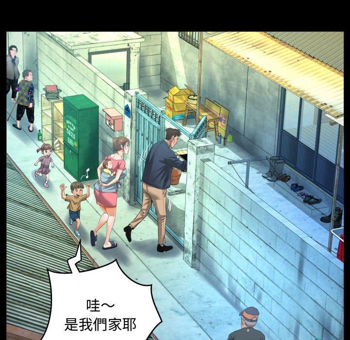 阿姨，第5章，第 44 页