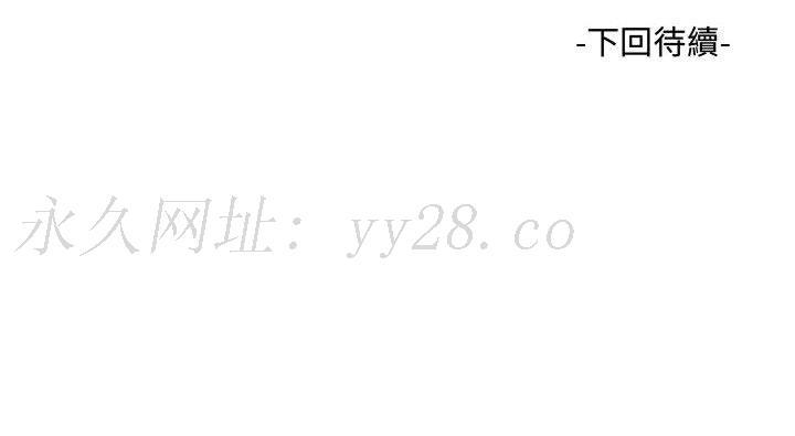 阿姨，第5章，第 122 页