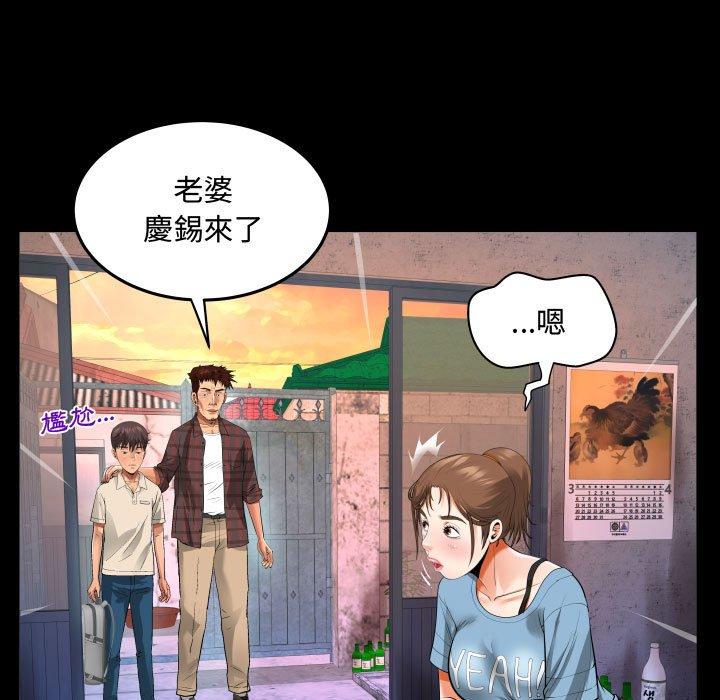 阿姨，第5章，第 69 页