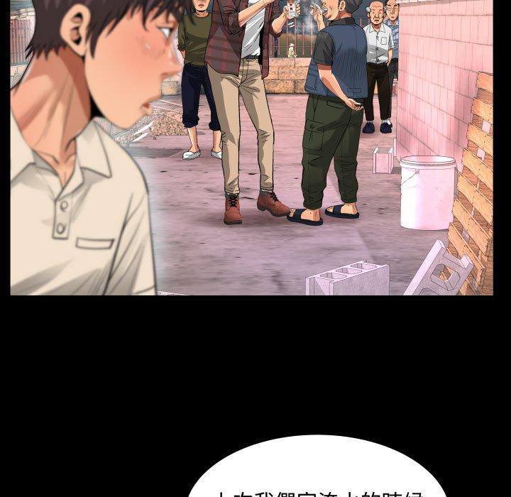 阿姨，第5章，第 65 页