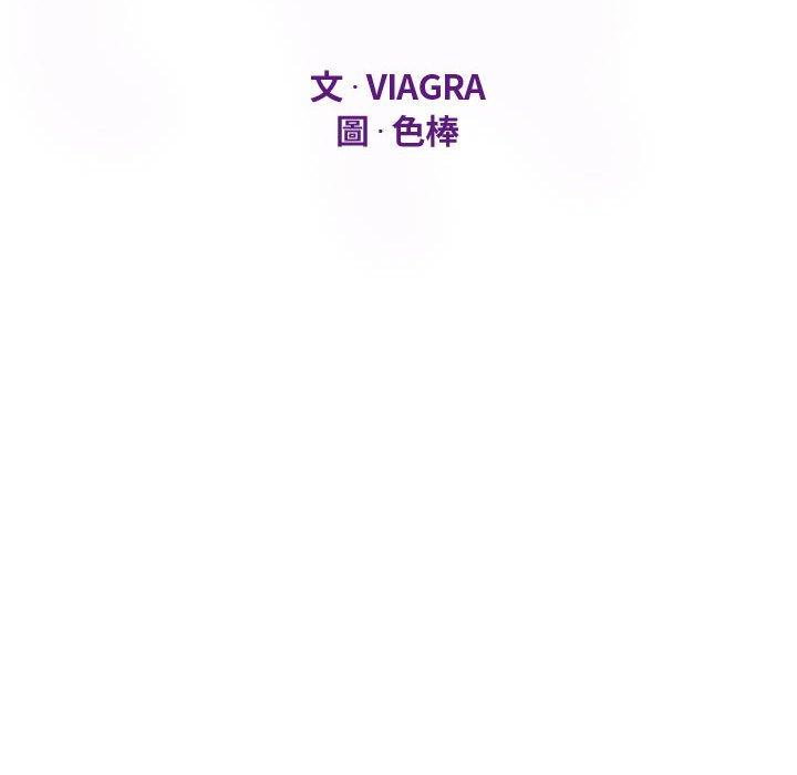 阿姨，第5章，第 12 页