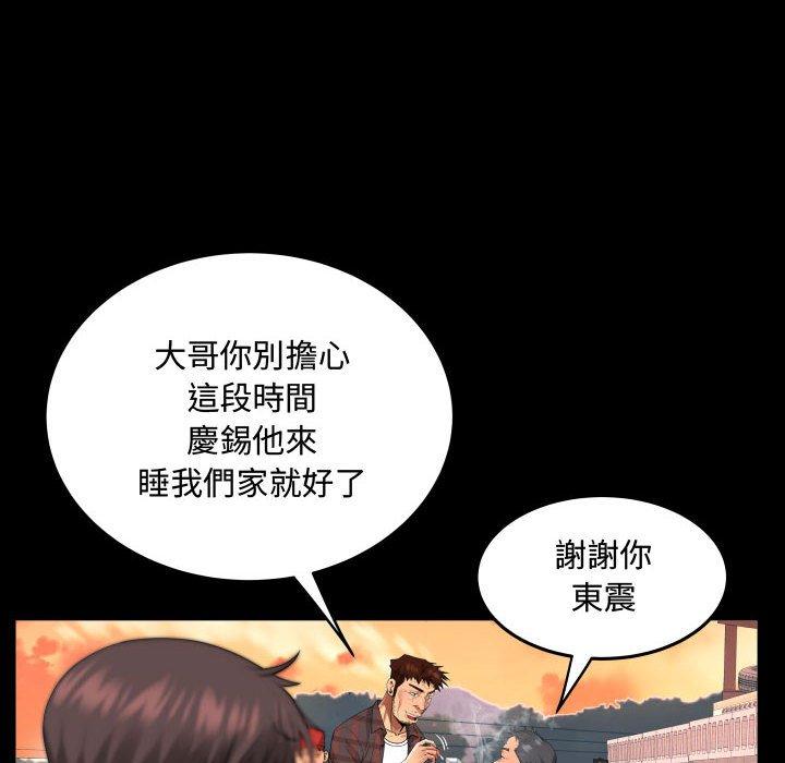 阿姨，第5章，第 64 页