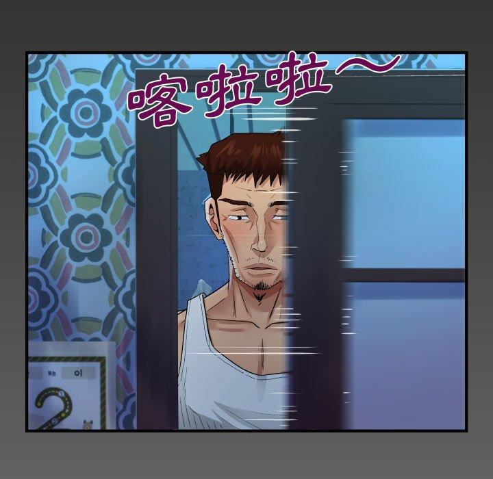 阿姨，第6章，第 95 页
