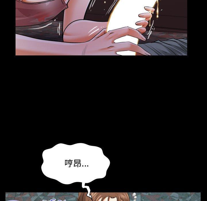阿姨，第6章，第 21 页