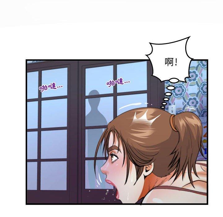 阿姨，第7章，第 28 页