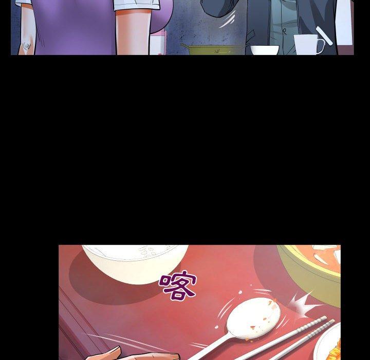 阿姨，第7章，第 52 页
