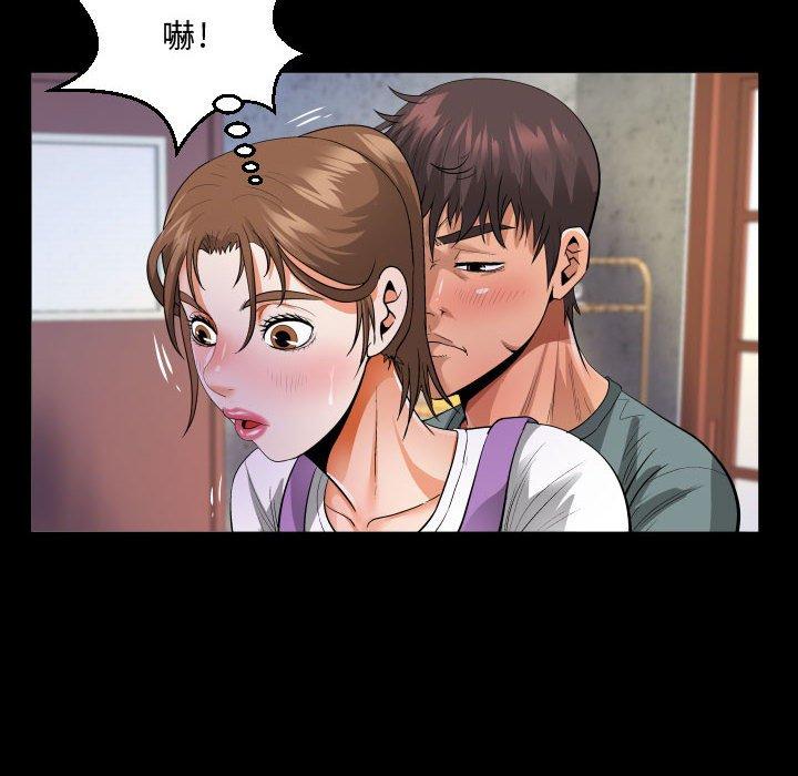 阿姨，第7章，第 64 页