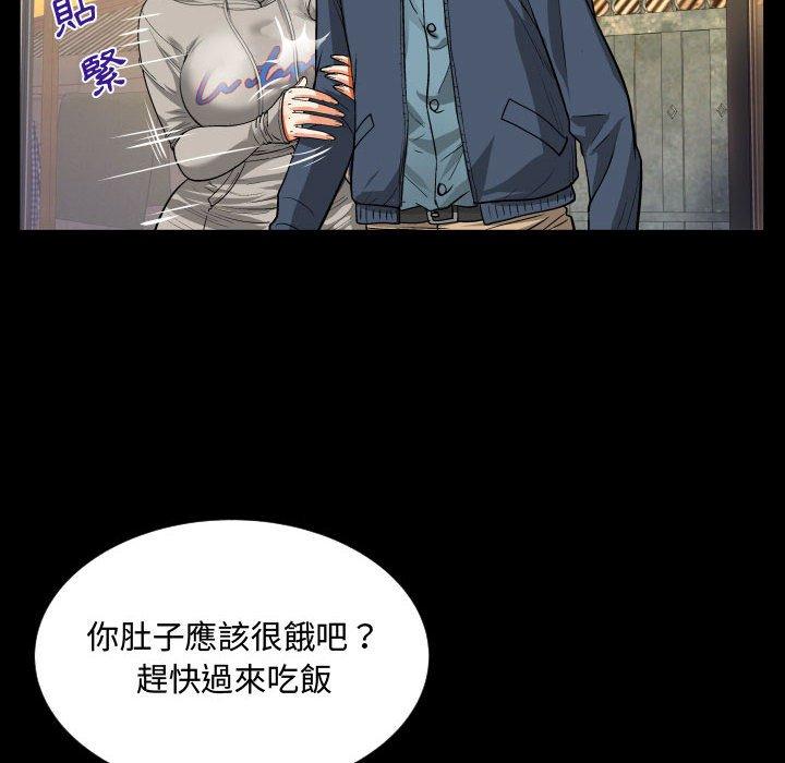 阿姨，第8章，第 34 页