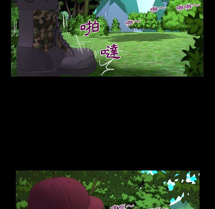 阿姨，第9章，第 5 页