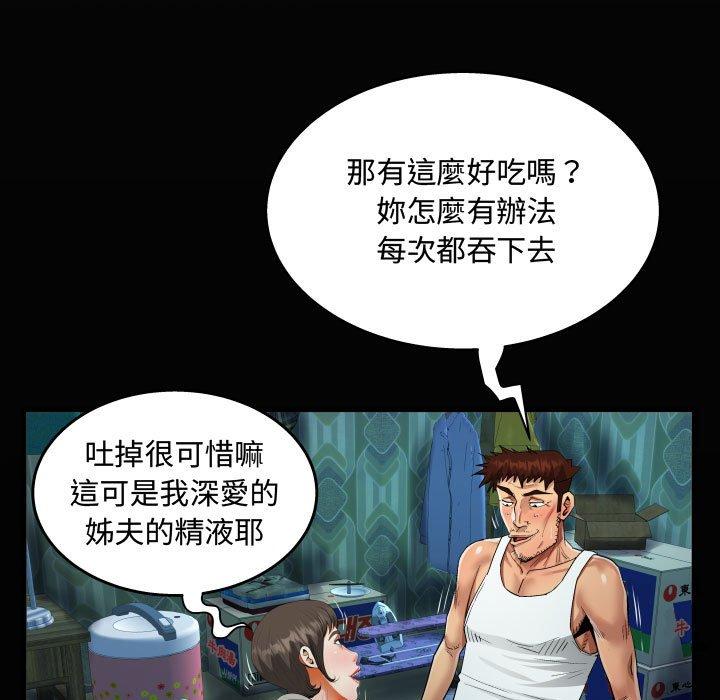 阿姨，第9章，第 21 页