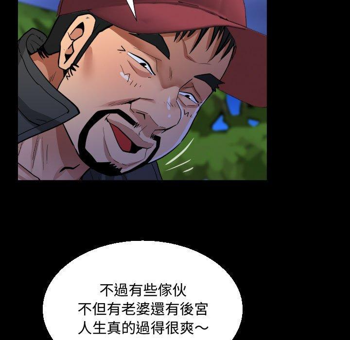 阿姨，第10章，第 69 页