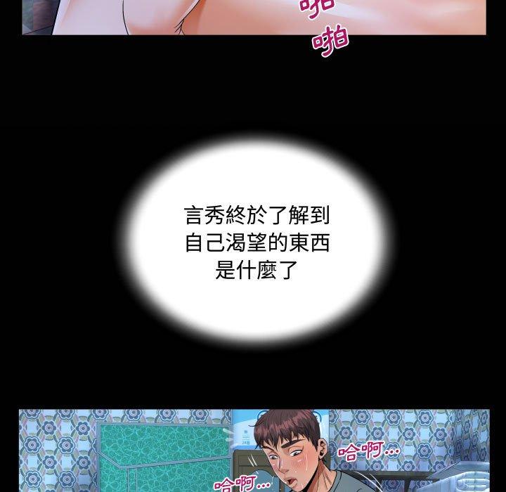 阿姨，第10章，第 21 页