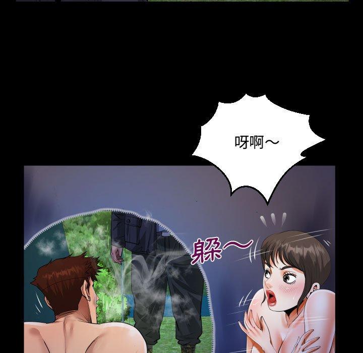阿姨，第10章，第 65 页