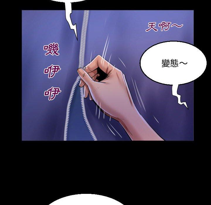 阿姨，第10章，第 60 页