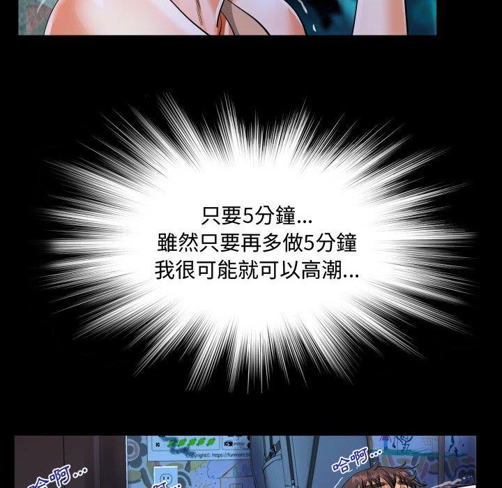 阿姨，第11章，第 40 页