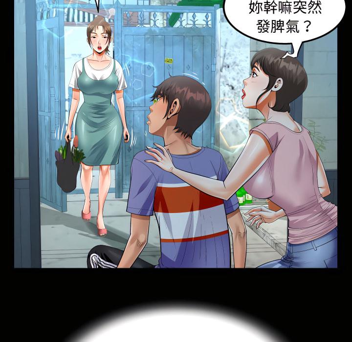 阿姨，第14章，第 5 页