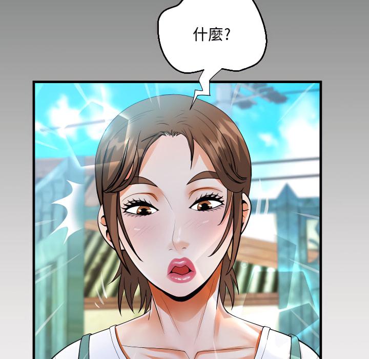 阿姨，第14章，第 11 页