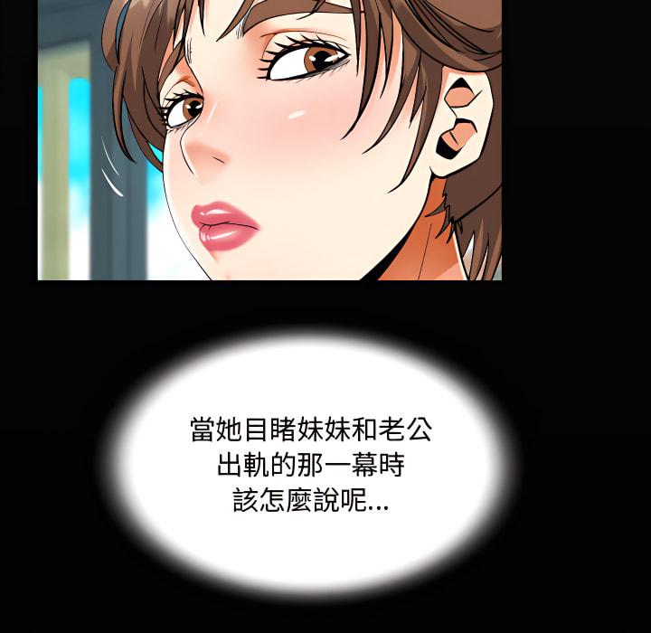 阿姨，第14章，第 21 页