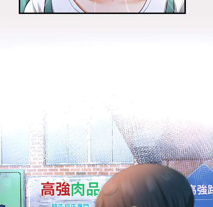 阿姨，第14章，第 12 页