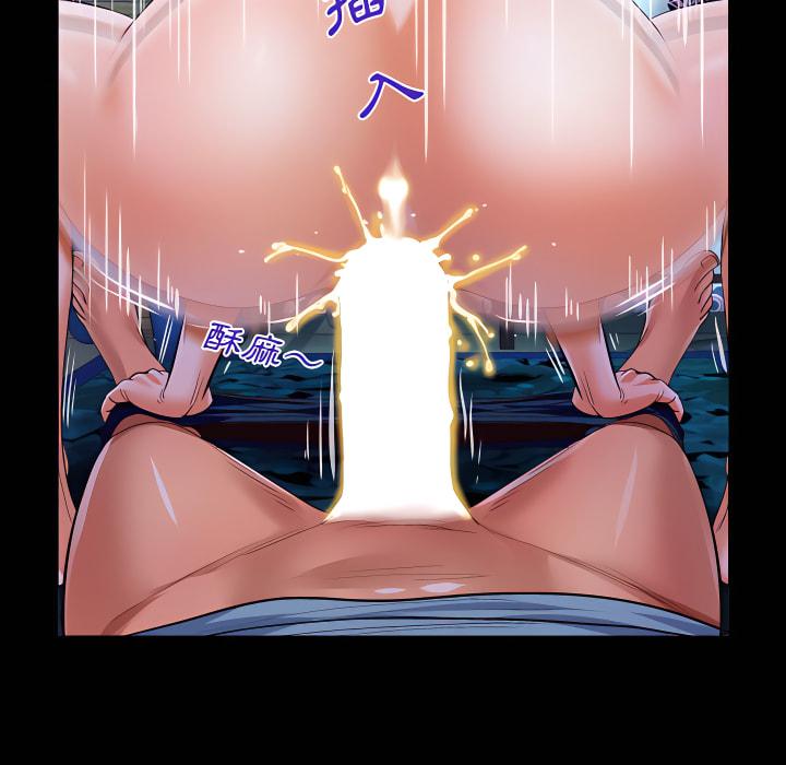 阿姨，第14章，第 77 页