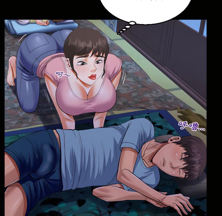 阿姨，第14章，第 60 页