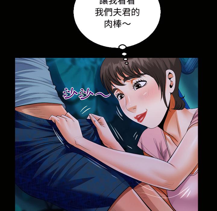 阿姨，第14章，第 64 页