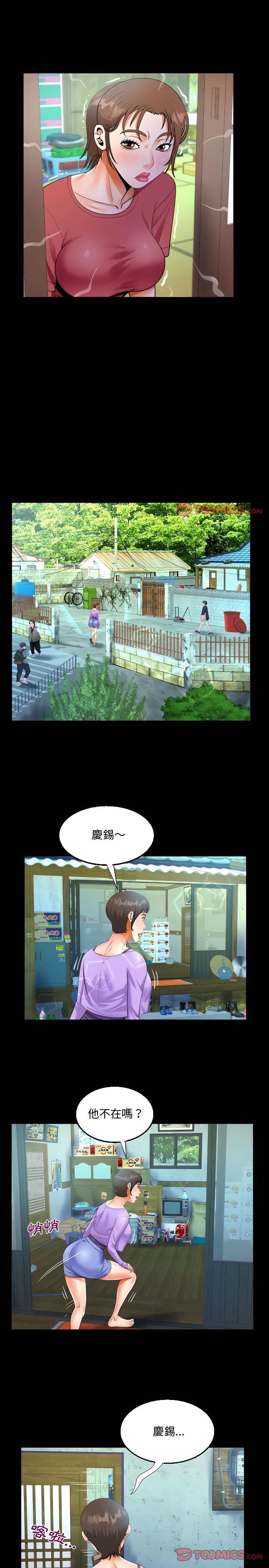 阿姨，第15章，第 11 页