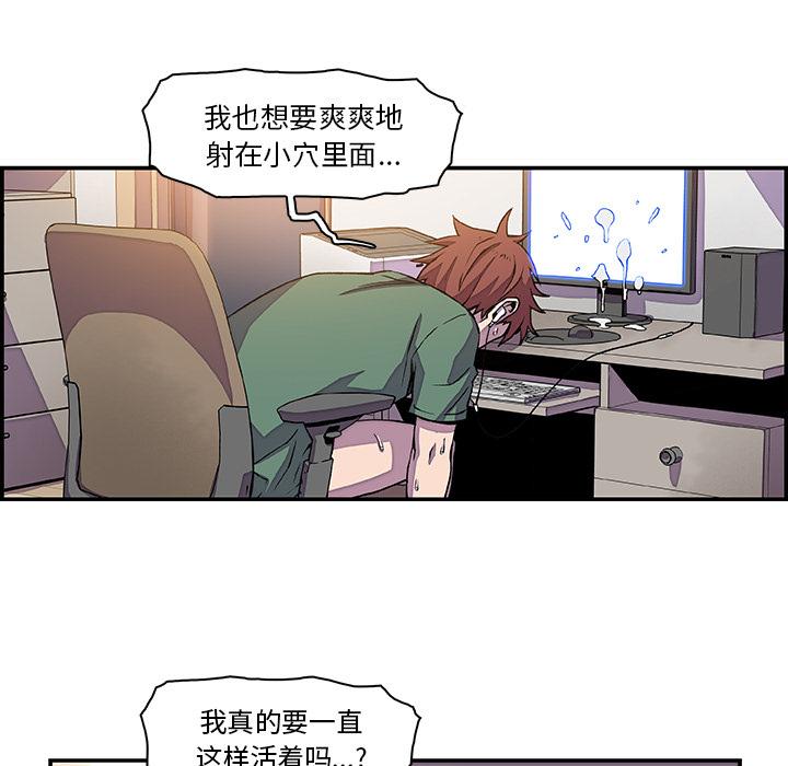 你和我的小秘密，你和我的小秘密：7，第 35 页