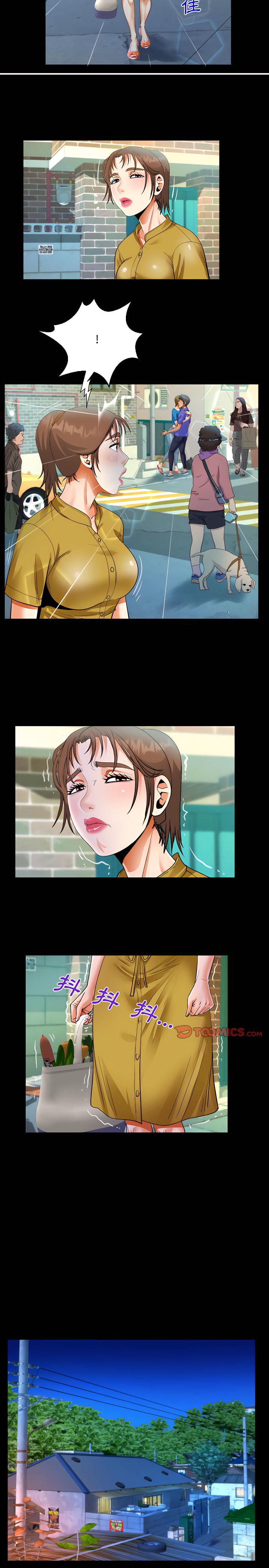阿姨，第24章，第 8 页