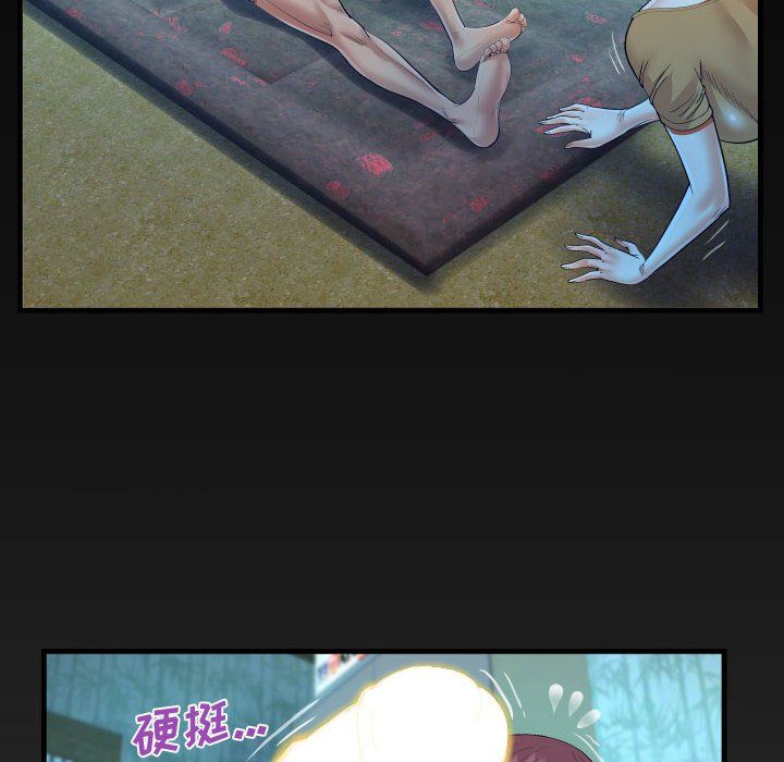 阿姨，第 31 話，第 98 页
