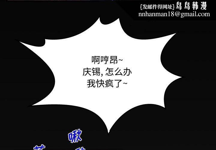 阿姨，第 31 話，第 1 页