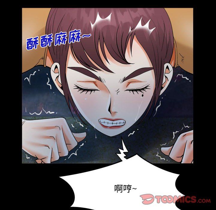 阿姨，第 32 話，第 50 页