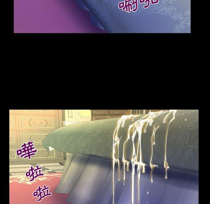 阿姨，第 34 話，第 40 页
