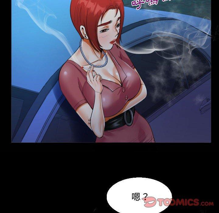阿姨，第 35 話，第 22 页