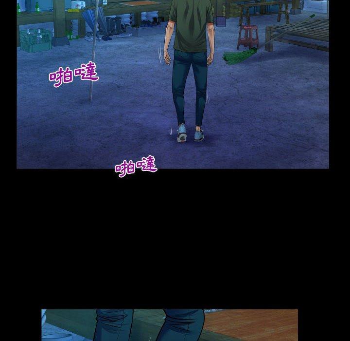 阿姨，第 35 話，第 52 页