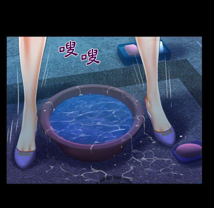 阿姨，第 35 話，第 64 页
