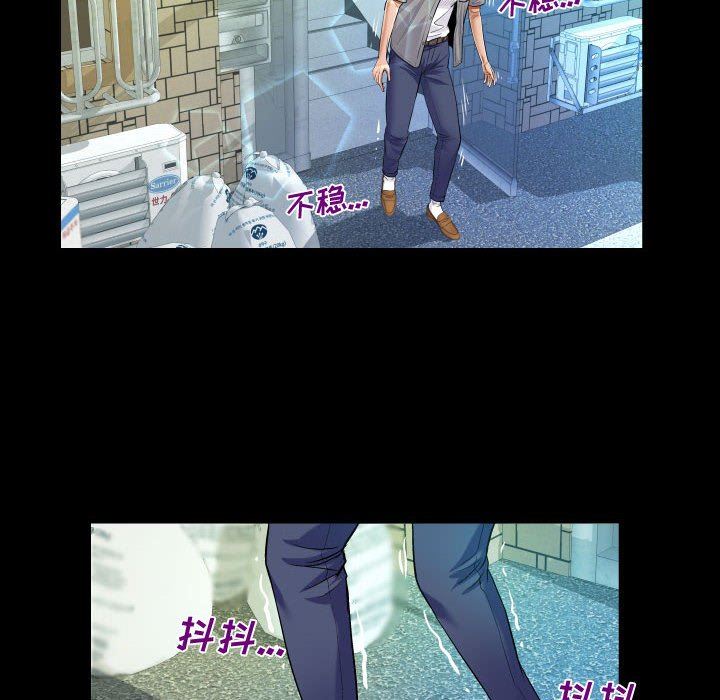 阿姨，第 37 話，第 28 页