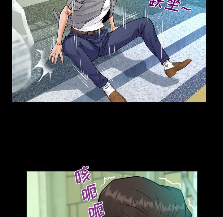 阿姨，第 37 話，第 30 页