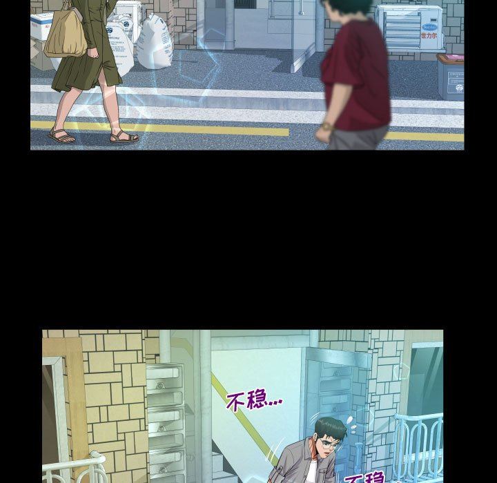 阿姨，第 37 話，第 27 页