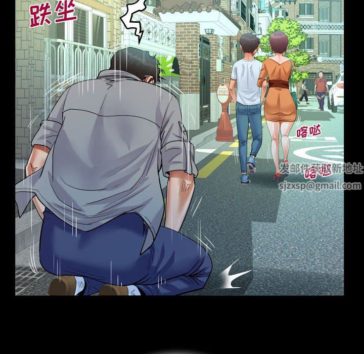 阿姨，第 37 話，第 58 页