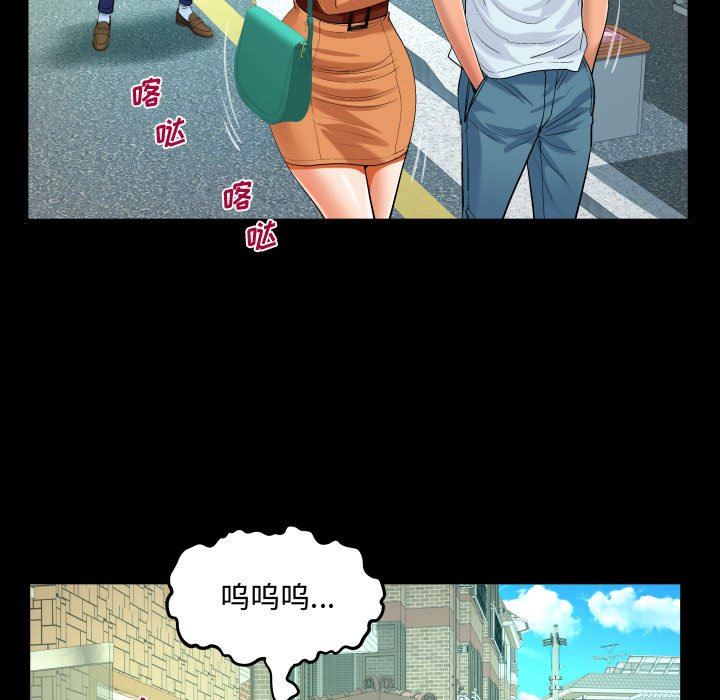 阿姨，第 37 話，第 57 页