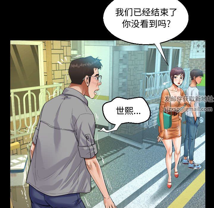 阿姨，第 37 話，第 49 页