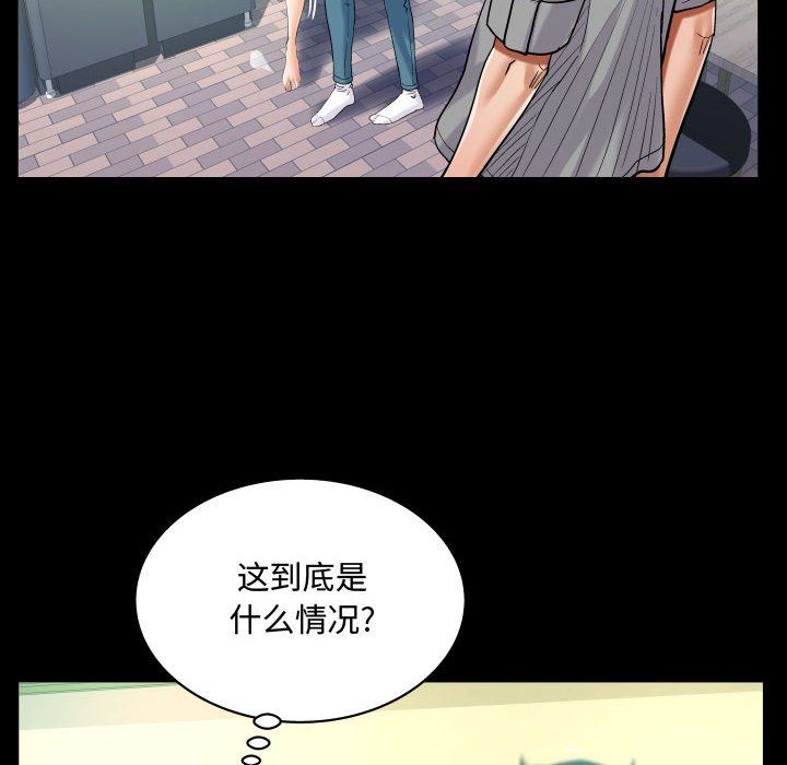 阿姨，第 39 話，第 72 页