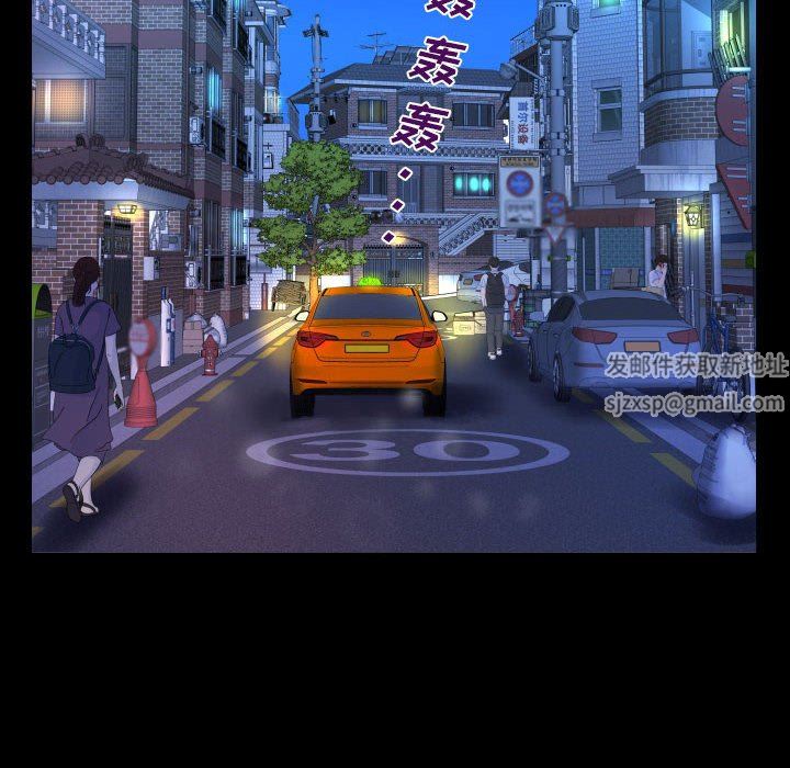 阿姨，第 40 話，第 36 页