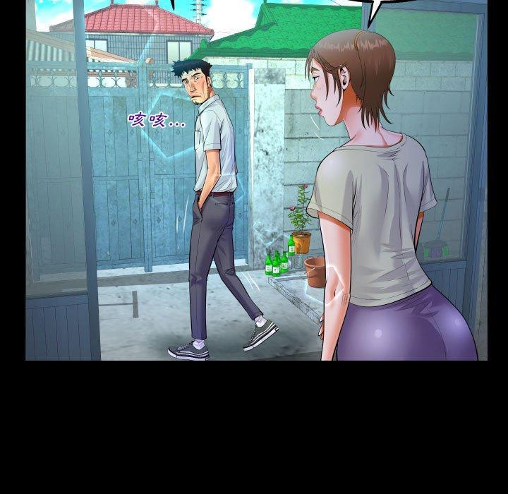 阿姨，第 41 話，第 49 页